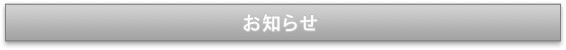 topix